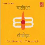 Chalisa - U. Srinivas Song Download