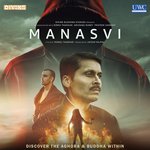 Manasvi - U. Srinivas Song Download